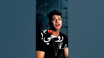 محطوط والقلب شايل بيموت من نومي بقوم مخضوط الناس فكراني مبسوصط 