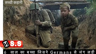 True Story / Soldier Boy 2019 Movie Explained In Hindi & Urdu