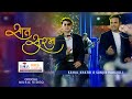 Saat surma  sanjib parajuli and kamal khatri  new nepali song 2020