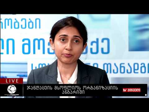 ჯანდაცვის მსოფლიოს ორგანიზაციის ანგარიში ცვლილებები საოყველთაო ჯანდაცვის პროგრამაში