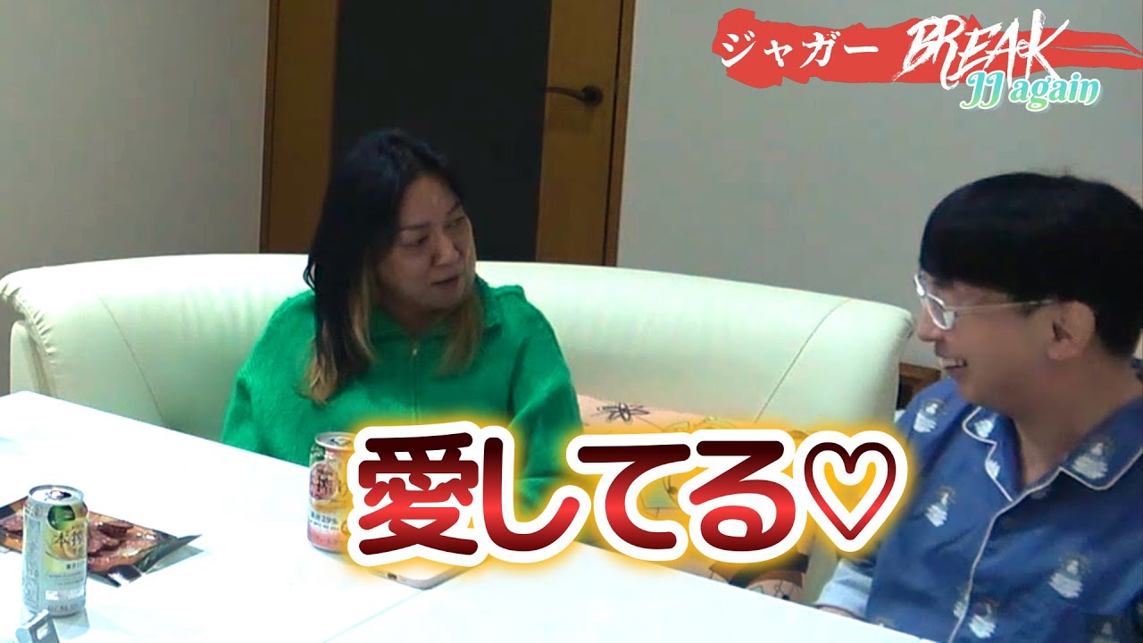 ジャガー横田離婚
