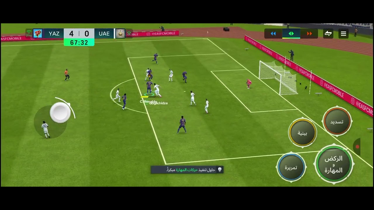 سلسلة الوصول إلى بطل fc في وجه لوجه #1