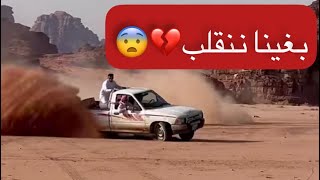 حسن عواد_ ليتنا ماكشتنا