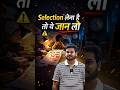 Selection लेना है तो ये जान लो 💯#CGL2026 #SSCExam #motivation #ssccgl #RaMoSir #SSCMotivation