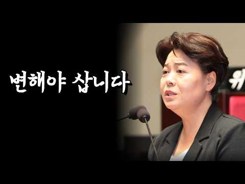 변해야 삽니다