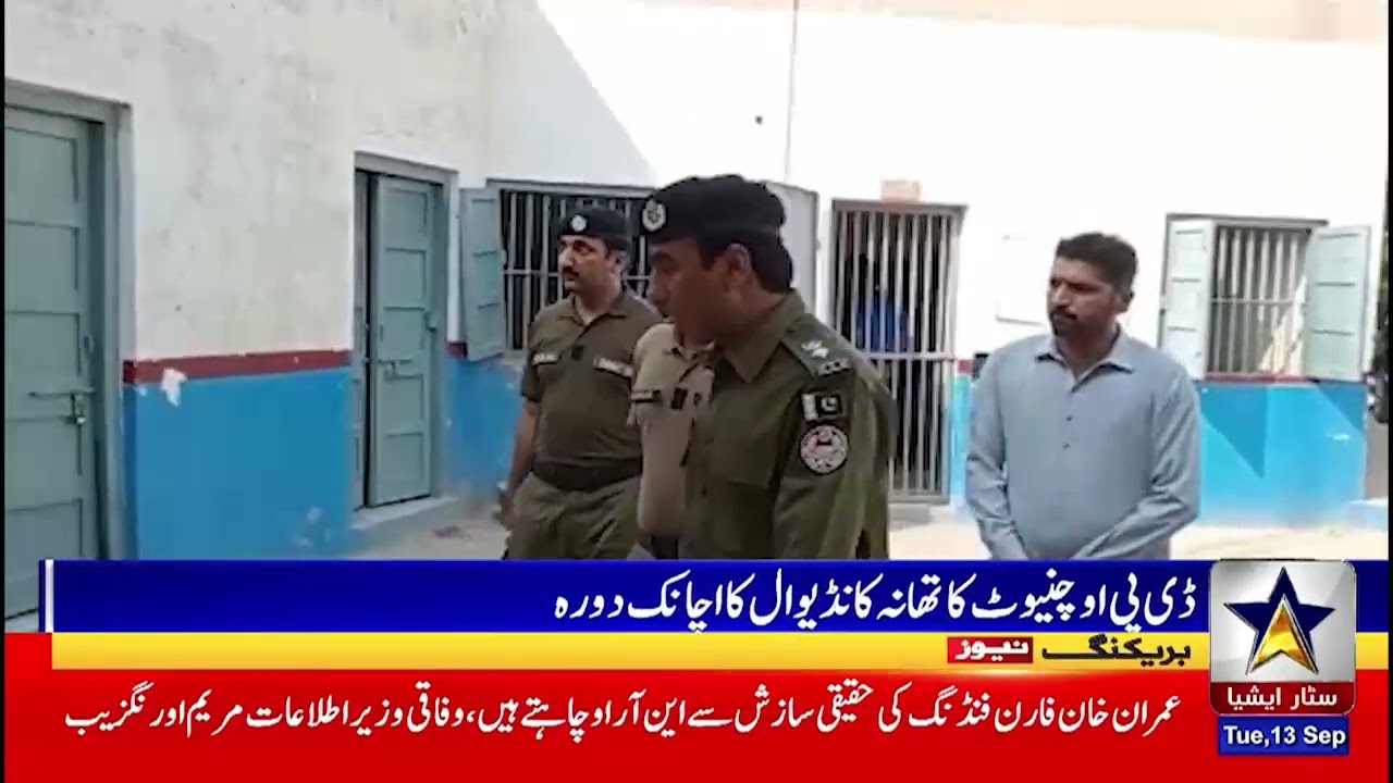 Dpo chiniot visit. .  thana chanab nager and kandewal