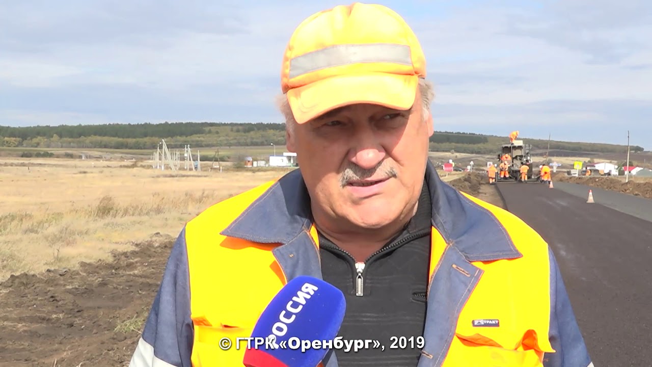 «Дороги56» от 5 октября  2019