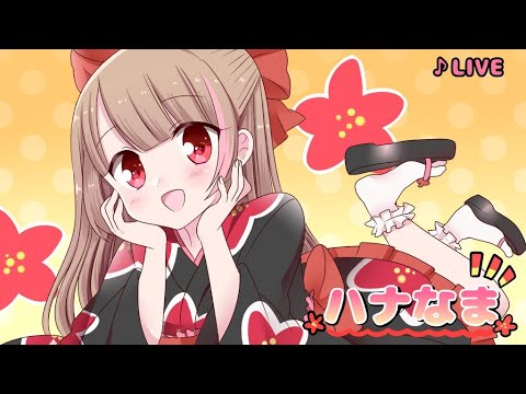 積んでたゲームやる枠【#日野ハナ/GhostCrow所属】