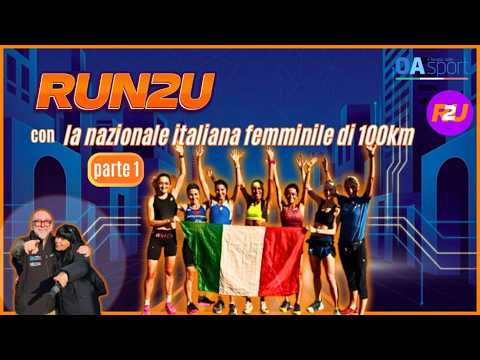 Video Mondiali 100 km Ames 2026: Parola alla Nazionale Italiana Femminile | RUN2U