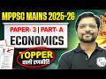MPPSC Mains 2025-26🔥Economics(Paper-3 Part-A) की Topper वाली Strategy 🔥MPPSC Economics Strategy