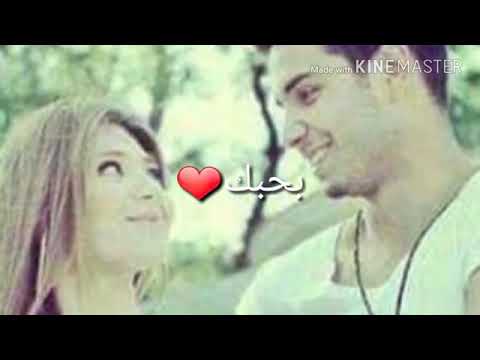 انا اسم حبيبي بشار