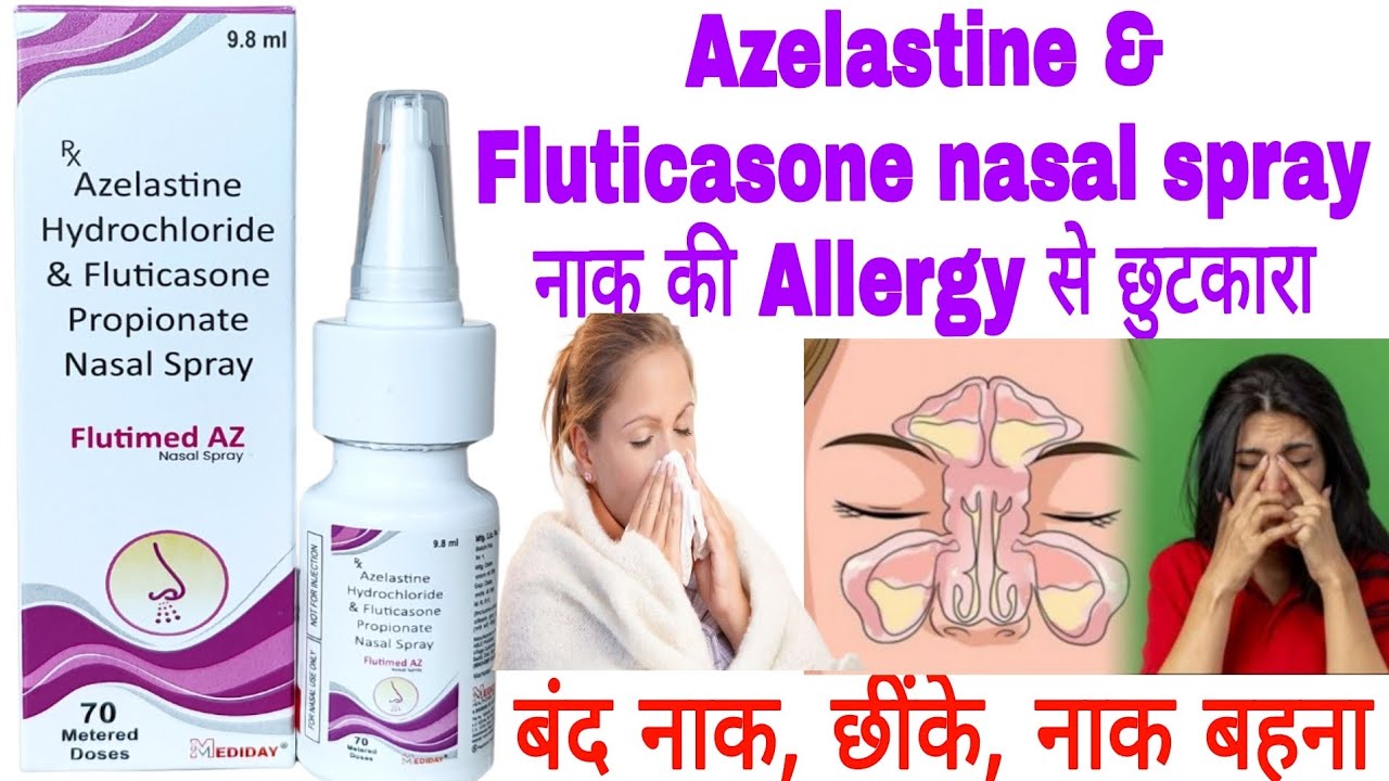 Azelastine + Fluticasone Nasal Spray | नाक बंद, छींक, एलर्जी का सबसे असरदार इलाज