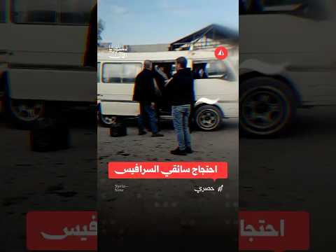 تخفيض تعرفة المواصلات في القنيطرة