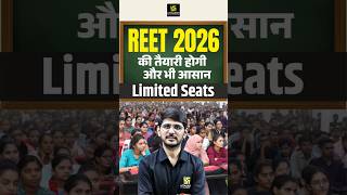 Reet 2026 Offline Classroom | अब होगी तैयारी और भी आसान Limited Seats#reet2026 #utkarshteachingexams