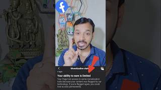 Your ability to earn is limited Facebook problem 😭 Kaise kare solved #amitkevideos #facebook