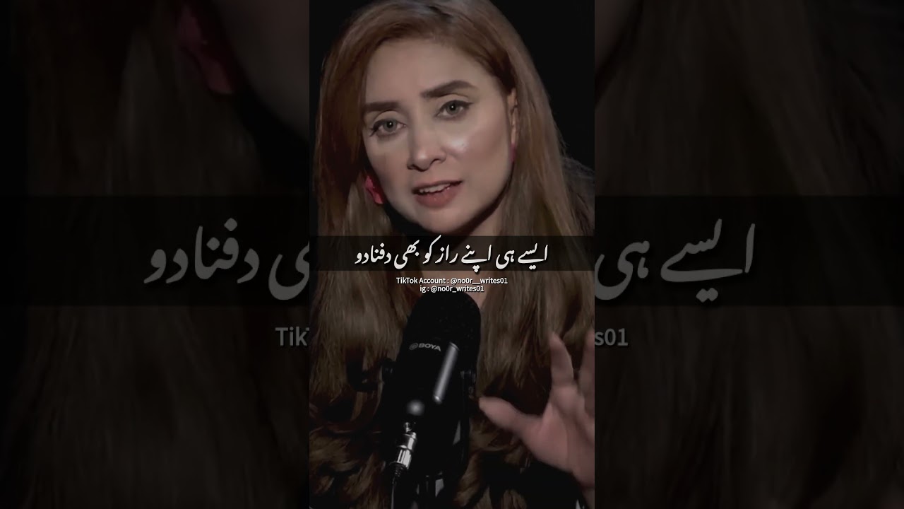 Dr Nabiha Ali Khan || 
