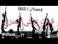 شيلات ياهاجسي هات الجزيل ادا النشد ماجد الوسلاني بطئ