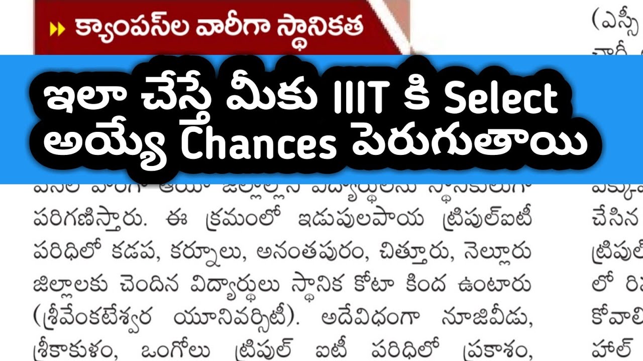IIIT Local 85% Selection Procedure 2019