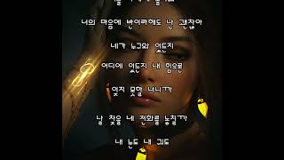 Luey - And 01 루淚 2023.12.01 유이