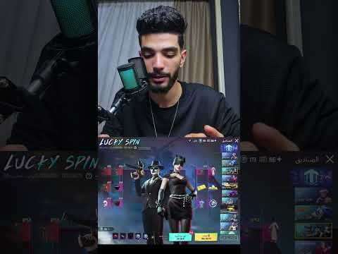 البداية اليومية سيف النجار ببجي موبايل    ببجي 