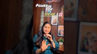Power of naam jaap 🙏🏻🌸 #ytshorts #chanting #shorts #naamjaap #radha