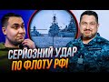 💥 Оце так результат! БУДАНОВ ПОПЕРЕДИВ! Кораблі терміново загнали в... / ПЛЕТЕНЧУК