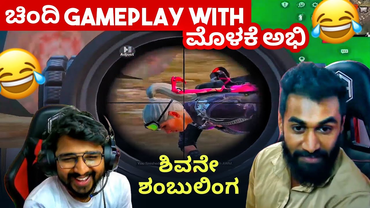 ಚಿಂದಿ GAMEPLAY WITH ಮೊಳಕೆ ಅಭಿ ||  BGMI HIGHLIGHTS🔥KANNADIGANA ಆಟ | KANNADA BGMI