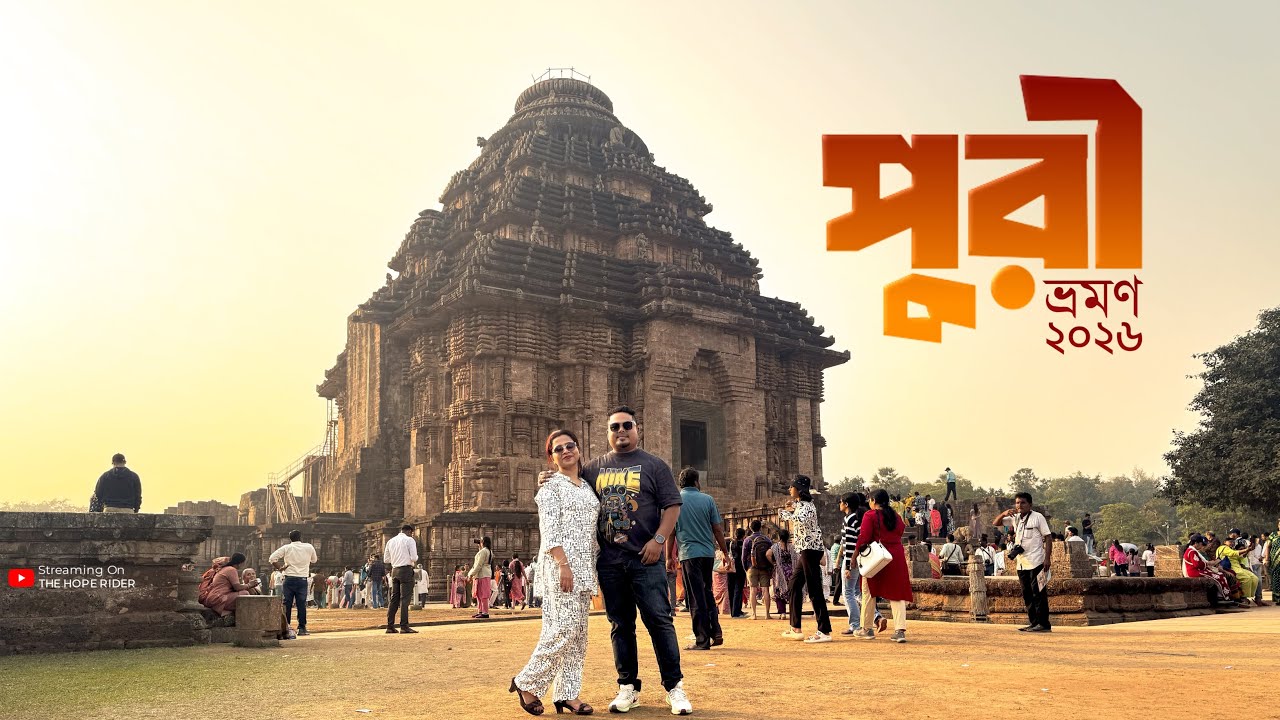Exploring Puri in 2026 | Puri Sightseeing | EP-2