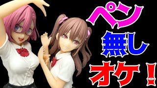 2.5次元の誘惑 】ペンフレ！天乃リリサ＆橘 美花莉～制服ver.～開封
