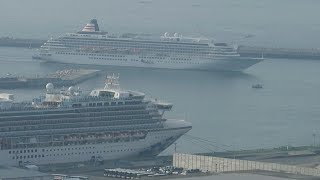 客船二隻 寄港 ダイヤモンド・プリンセス & 飛鳥Ⅱ 高知新港 編集版 2019.4