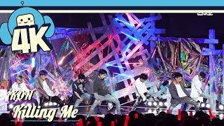 [4K & Focus Cam] iKon - Killing me @Show! Music Core 20180804 iKon - 죽겠다