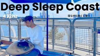 shino ハンドパン　49センチ　A＝432Hz　ブルーモデル 432hz | 海を見渡すサウナで弾いたハンドパン｜眠れない夜に | REO