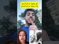عمر طليق رجاء كوين يرد عليها رد قاصح حيث شكرت المرحوم هشام 