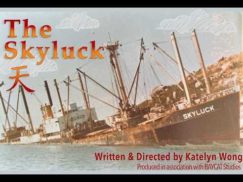 The SkylerLo Leak: A National Conversation