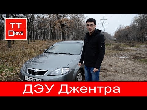потеют стекла дэу джентра