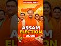 Kolkata Orange Alert ⚠️ | Assam BJP Candidate List 2026 | Ramzan Celebration #trendingshorts #bjp