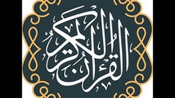 الشيخ عبد الباسط محمد عبد الصمد سورة البلد والشمس والضحى والإنشراح - تجويد نادر ورائع جداً