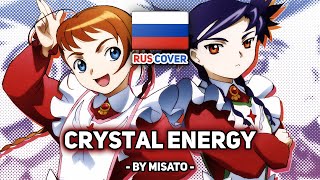 : [Mai-Otome  ] Crystal Energy ( Misato)