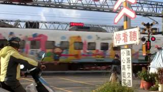 [平交道/踏切]台鐵417次TEMU1000型Hello Kitty彩繪太魯閣號通過(俊英街平交道)