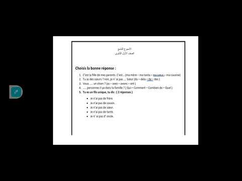 حل تقييم الاسبوع التاسع للصف الاول الثانوى ٢٠٢٥ الترم ااثانى كادة اللغة الفرنسية اللغة الفرنسية