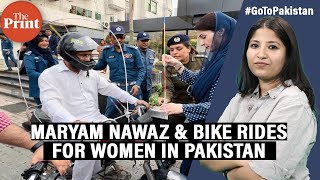 Maryam Nawaz wants girls to ride bikes—Pakistanis can’t decide if it’s good PR or un-Islamic