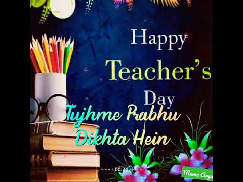 ❤️Happy Teachers Day 2020 | Teachers Day WhatsApp Status | Teachers Day wishes 🥰 🎁👍 #Shorts