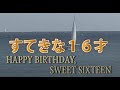💎ユニット 美・美さん「すてきな16才」 弘田三枝子 COVER