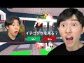 入手した陰陽ストロベリーエレファントをぜるふぃーに見せたら【ロブロックス/Roblox】