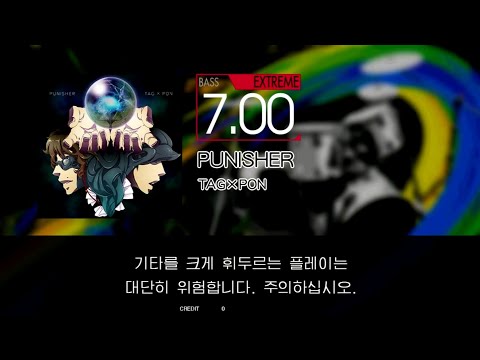 Gitadora PUNISHER Bass Extreme Full Combo