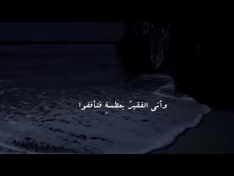   فويس اوفر   اذا خطب الغني بنات قوم قصيدة شعرللامام الشافعي