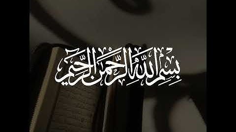 سورة السجدة الم تنزيل الكتب لاريب فيه من رب العلمين القارئ سمير عزت