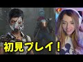 【海外の反応】初見でスカルマーチャントをプレイするjelliottie
