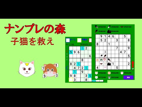 スクリーンショット画像