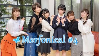 Download lagu [Eng Sub] Morfonica Quiz Show - Morfonical Four